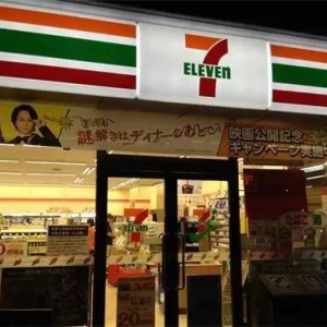 7-11ʼ˸㣺Դ