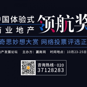 2019ʽҵز캽ͶƱϮ