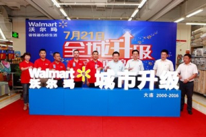沃尔玛投8千万升级大连门店 未来计划在辽再添7店