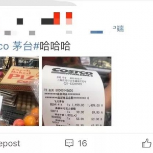 ֻ1499Ԫę́Costco׼Ͷ5ę́
