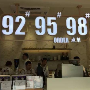 ʯȣ92š95š98