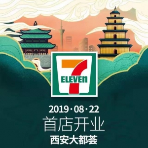 7-ELEVEn׵꿪ҵӪҵͻ39