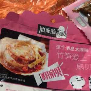 򵽷ùʳƷ̼Ӧ