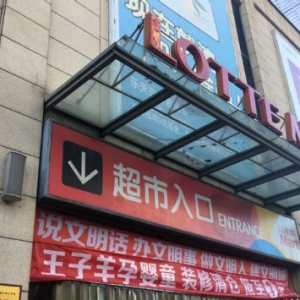 ɽسн 깫桱