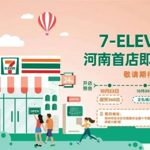 7-11׵꽫쿪ҵ½3ң