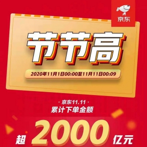 ˫11ۼµͻ2000Ԫ