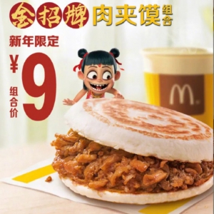 ƷɱУٷӦ
