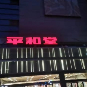 һưٻˣƽðٻɳ꽫Ļ