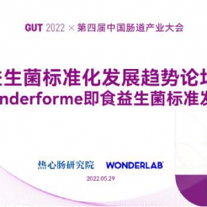 ѧ桱WonderLabwonderformeʳ׼