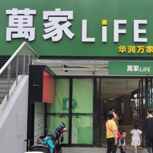 ȫƷLIFE뿪