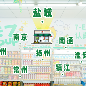 716ͬӥ7-Elevenפγ