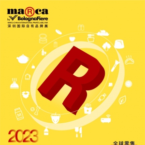 ڹƷչMarca China 2023ʽ̽ѰʽµƷƴ֮·