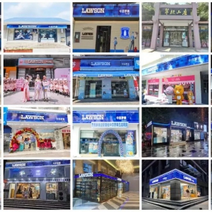 中百罗森便利店门店总数突破700家
