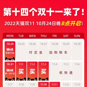 2022è˫1110248㿪