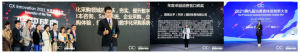 2022 CX Innovationʮ鴴´Ὣ1221-22Ϻ¡ٿ