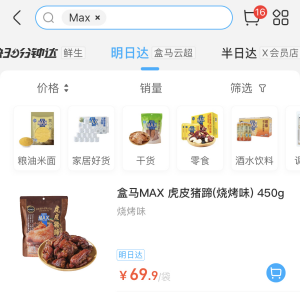 ȫԱꡰMaxƷϼܺƳ