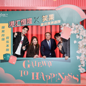 Ϻۻ¡㳡GATEWAY TO HAPPINESSɹٰ