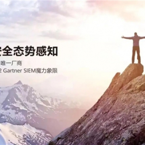 ԽGartnerħޣ뻪ΪHiSec Insightȫ̬Ƹ֪ϵͳ