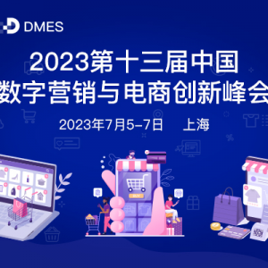 2023ʮйӪ̴· ذϮ