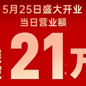7-11׵꿪ҵӪҵͻ21