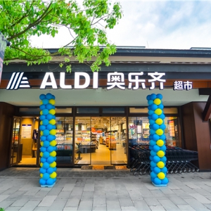 ALDIϺɽٿµ