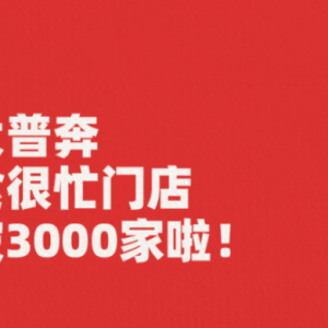 ʳæȫŵͻ3000ңϰƽÿ¿6ŵ