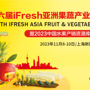 ʮiFresh޹߲ҵ
