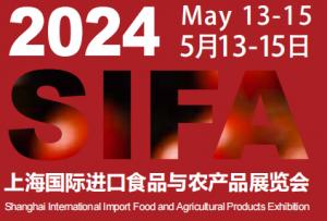 SIFA2024ϺʽʳƷũƷչ