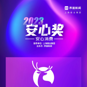 ҿٻš2023Ľ