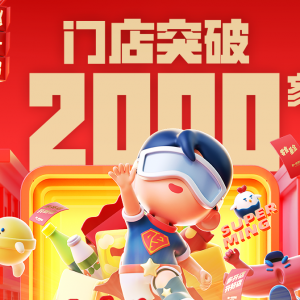 һʳȫŵͻ2000