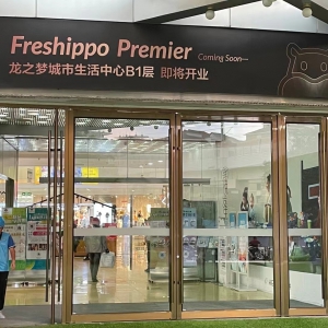ȫ׼ңڱꡱPremier928տҵ