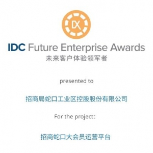 ˵Ƽ߿ն2023 IDCйδҵ󽱡