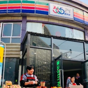 36524꣬ȫ