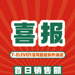 7-11۶31.76Ԫ