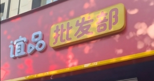Ʒʴʼ˭תۿ۵Σ