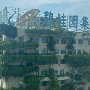 ̹԰ԾȣԼ˵ͷϿȥ