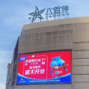 ƽ˰۰1230տҵ