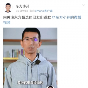 ѡСġ粨ۼƵ35