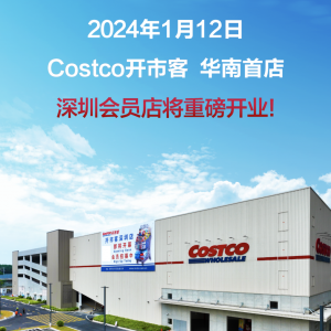 Costcoп͵һƼӪ578Ԫͬ3.8%