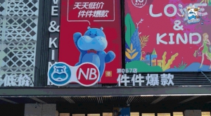 Ϻµ꿪ҵɳ·˫뿪