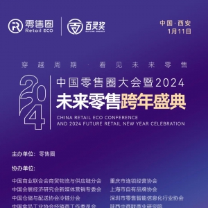 ˣйȦ2024δۿʢ̳¯
