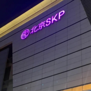 skpй2023걻۶265