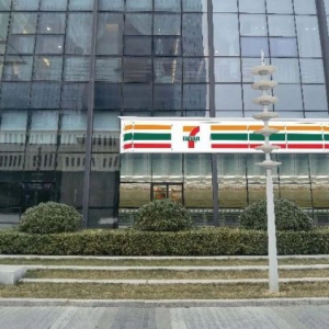 7-11פغ³ǣ׵Ԥƽ2¿ҵ