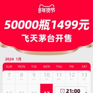 èڷęܹ́5ƿ1499Ԫ