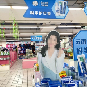 ϰҩ֣ٳ
