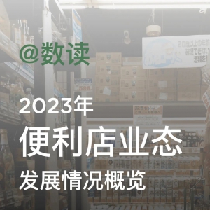 2023ҵ̬չ¿ŵ곬1.3