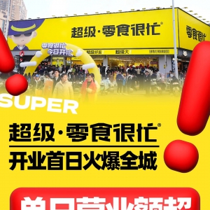 ʳæ۶37򣬳1300ƽȫŵ