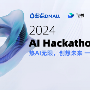 DMALLַٰAIHackathon ̽+AI