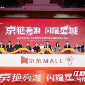 ɳMALL39տҵ4ƽ