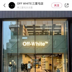 Off-Whiteȫ浹չص꣬һҲر